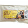 迴廊綜合鮮果乾（紅心芭樂 / 洛神花 / 檸檬）