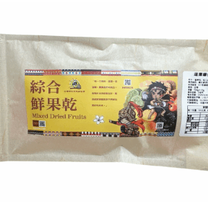 迴廊綜合鮮果乾（紅心芭樂 / 洛神花 / 檸檬）
