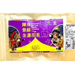 迴廊陳皮紫蘇金盞花茶