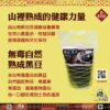 迴廊黑豆