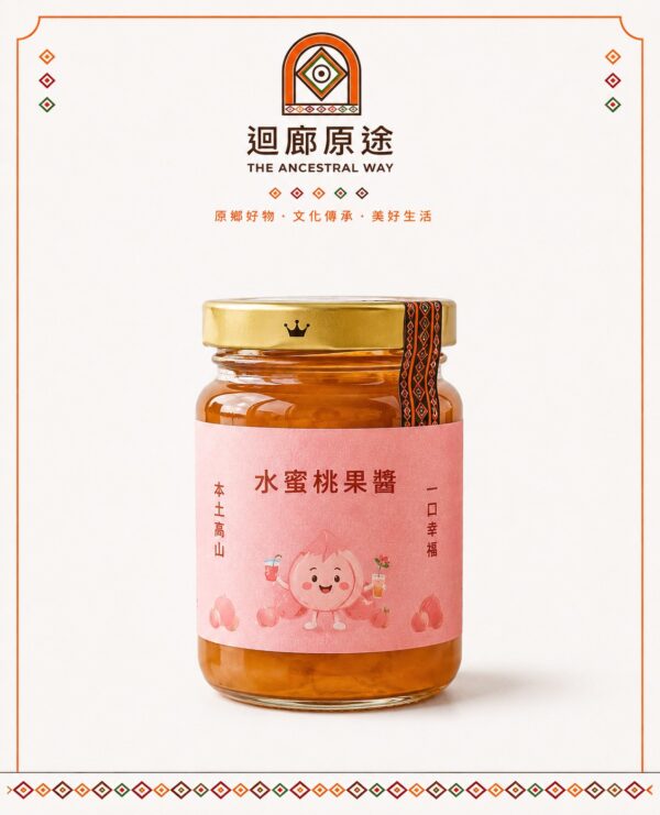 LINE_NOTE_260709_1 水蜜桃果醬(季節限定)
