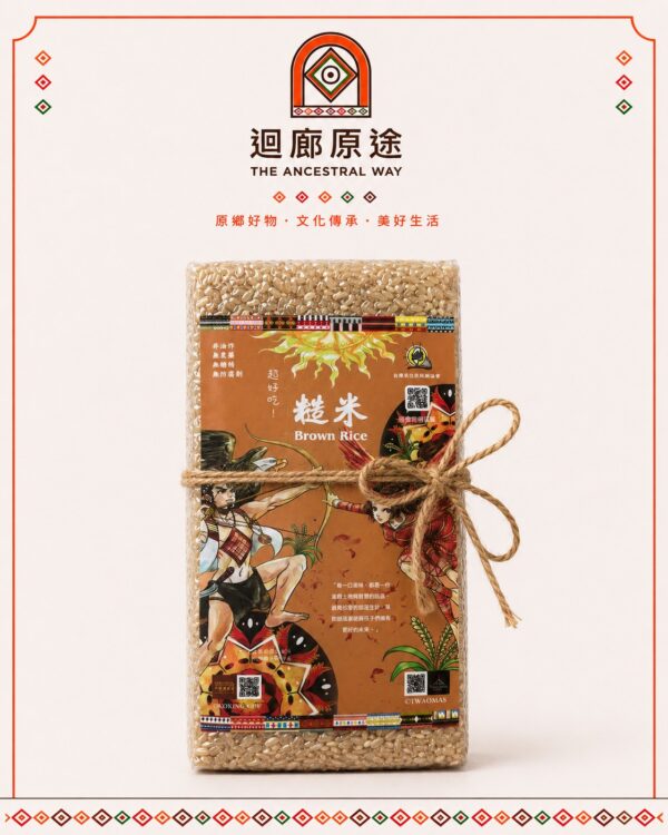 三色好米系列_糙米