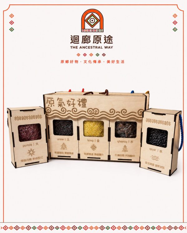 農產品自選禮盒