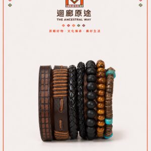 原風混搭手鍊雙入組