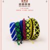 LINE_NOTE_260709_16 花樣編織手鍊