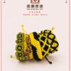 LINE_NOTE_260709_17 花樣編織手鍊