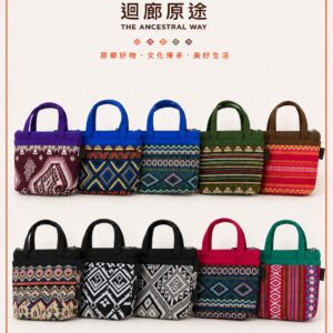 原風手拿零錢包
