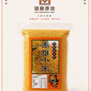 LINE_NOTE_260709_3 泰雅小米