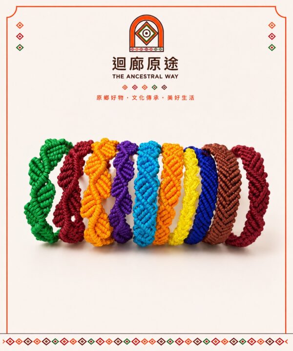 簡約百搭編織手鍊