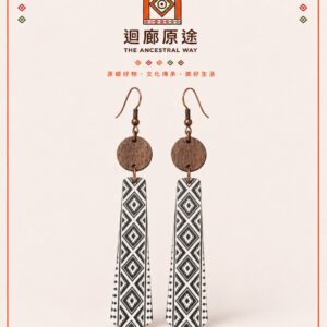 幾何木質長款耳環
