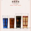 LINE_NOTE_260709_35 原住民族意象玻璃杯