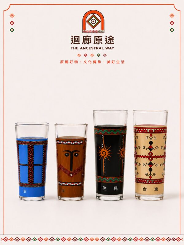LINE_NOTE_260709_35 原住民族意象玻璃杯