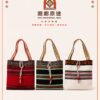 LINE_NOTE_260709_40 原民圖騰手提肩背包