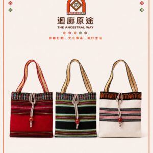 LINE_NOTE_260709_40 原民圖騰手提肩背包