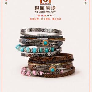 復古羽翼多層次美學手鍊組
