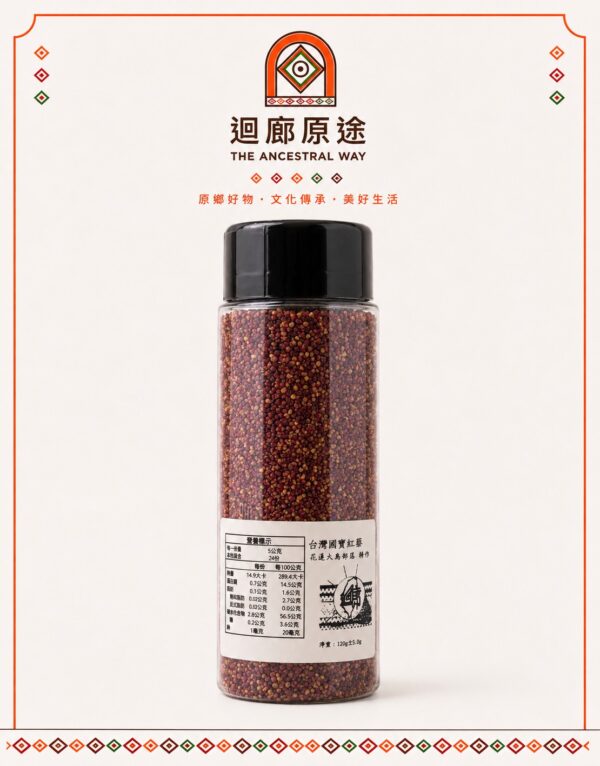 台灣紅藜