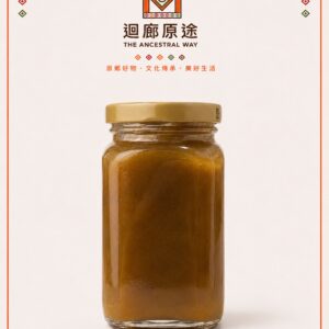 原鄉手作風味桔醬