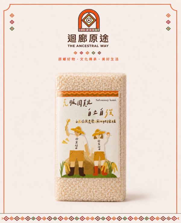 三色好米系列_白米