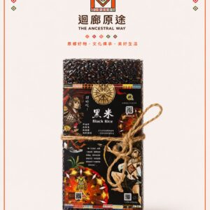 三色好米系列_黑米