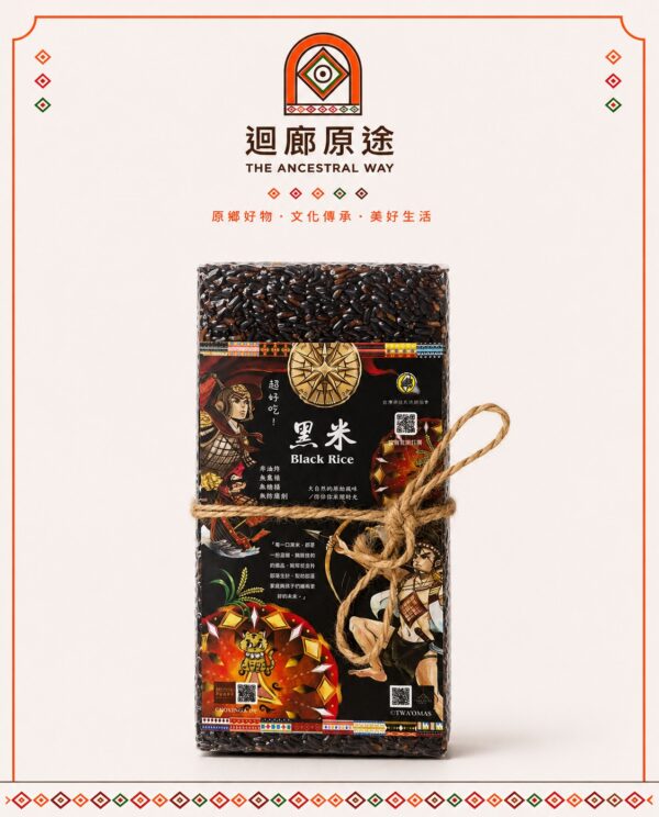 三色好米系列_黑米