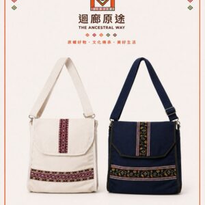 LINE_NOTE_260712_11 簡約棉麻圖騰拼接風格斜背包