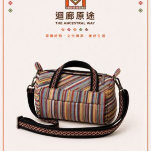 原民經典直條紋隨身滾筒包
