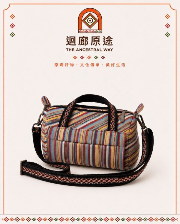 原民經典直條紋隨身滾筒包