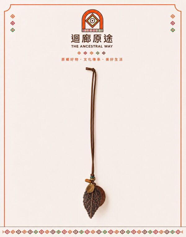 古銅金屬葉脈木質風格項鍊