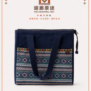 LINE_NOTE_260712_3 原民經典織紋保溫袋(大)