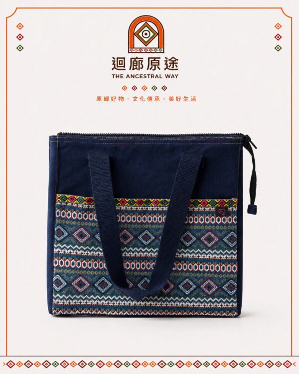 LINE_NOTE_260712_3 原民經典織紋保溫袋(大)
