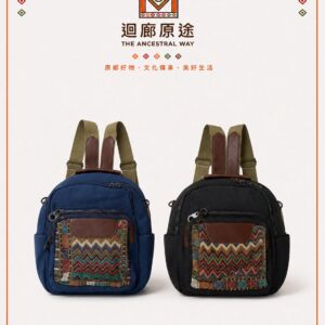 LINE_NOTE_260712_4 復古拼接多功能小後背包