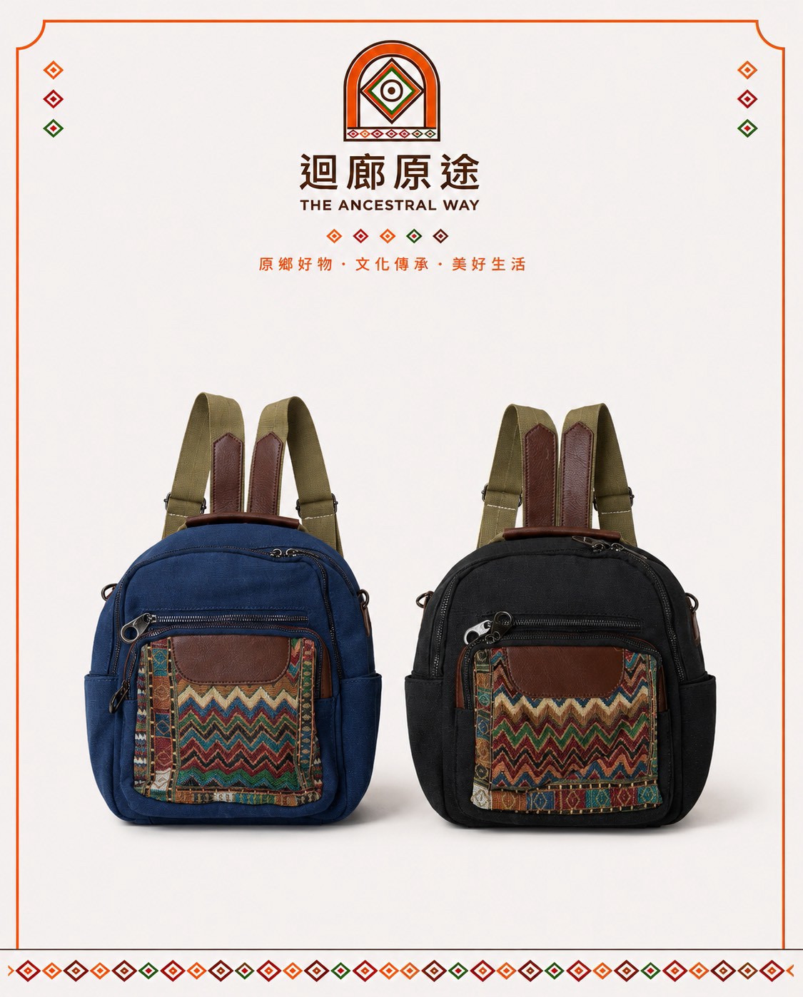 復古拼接多功能小後背包