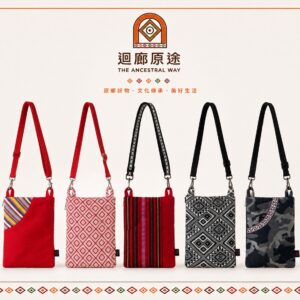 LINE_NOTE_260712_7 阿美族情人袋